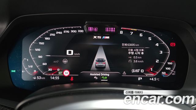 BMW X5M (G05) 4.4 Competition