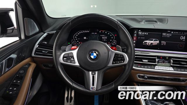 BMW X5M (G05) 4.4 Competition