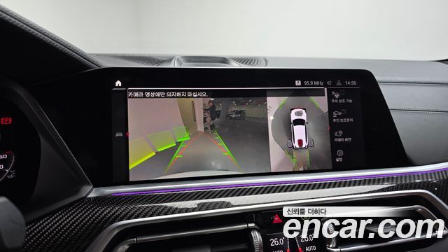 BMW X5M (G05) 4.4 Competition