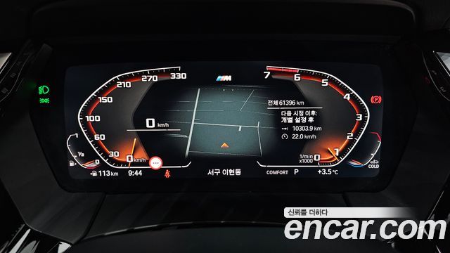 BMW Z4 sDrive20i M Sport