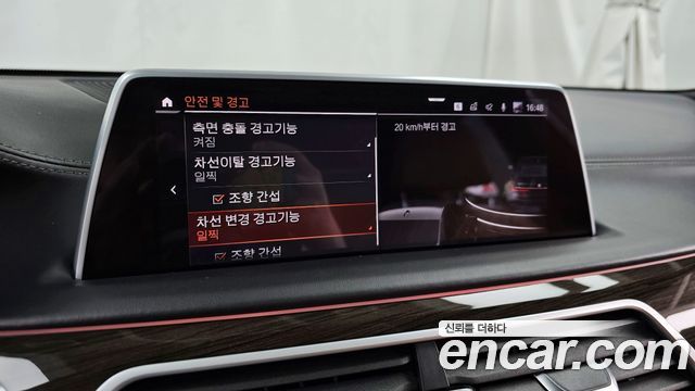 BMW 7-Series 740Li xDrive Design Pure Excellence