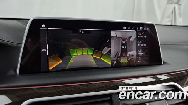 BMW 7-Series 740Li xDrive Design Pure Excellence