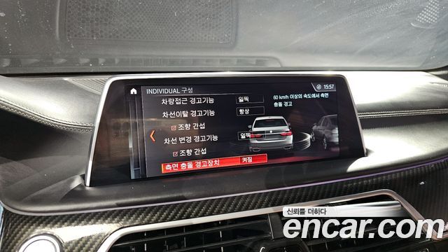 BMW 7-Series 740Ld xDrive M Sport