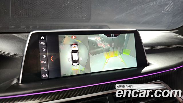 BMW 7-Series 740Ld xDrive M Sport