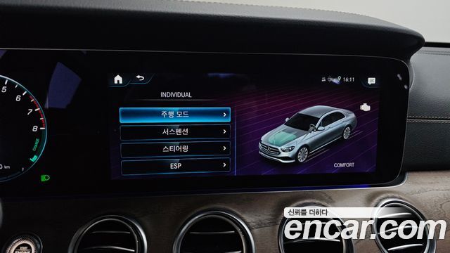 Mercedes-Benz E-Class E300e 4MATIC Exclusive