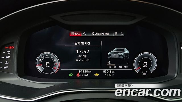 Audi A6 45 TFSI Quattro