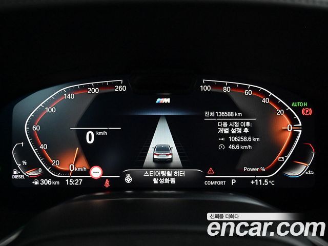 BMW 7-Series 730d xDrive M Sport
