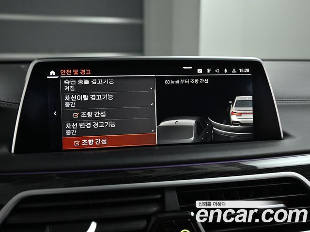 BMW 7-Series 730d xDrive M Sport
