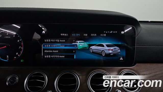Mercedes-Benz E-Class E250 Exclusive