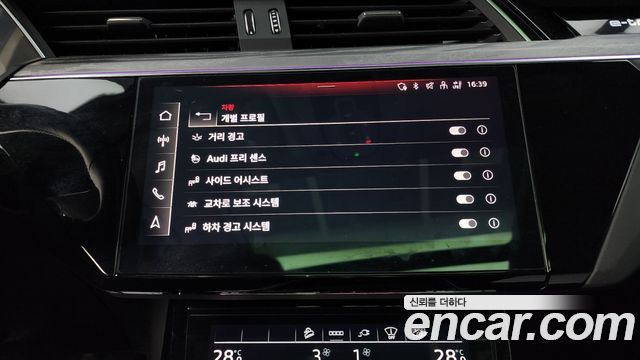 Audi e-tron 50 Quattro Sportback