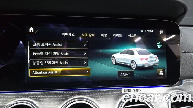 Mercedes-Benz E-Class E350 4MATIC AMG Line