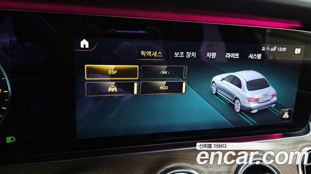 Mercedes-Benz E-Class E300e 4MATIC Exclusive