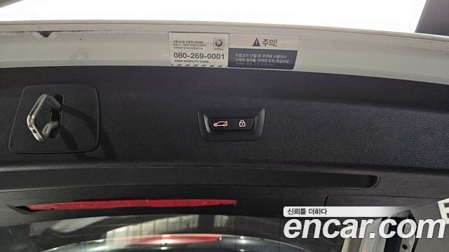BMW X1 xDrive 20i xLine