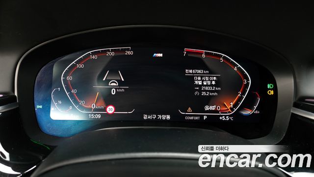 BMW 5-Series 520i M Sport