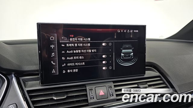 Audi Q5 45 TFSI Quattro Premium