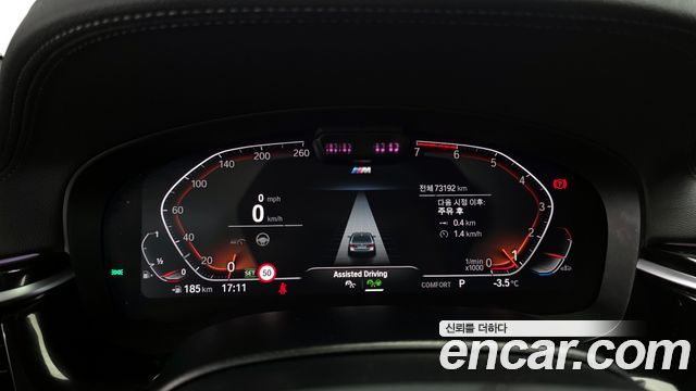 BMW 5-Series 530i M Sport Package