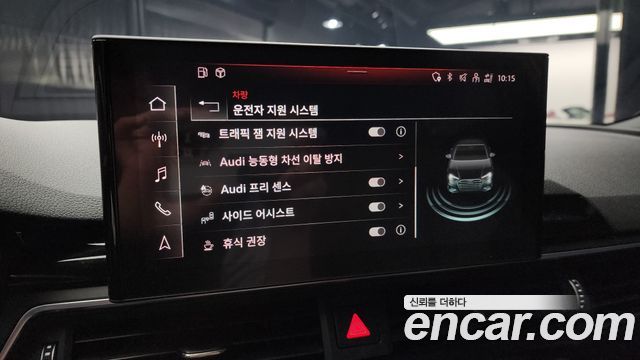 Audi A4 40 TDI Quattro Premium