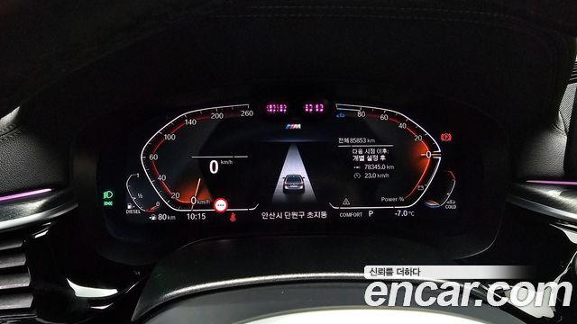 BMW 5-Series 523d M Sport