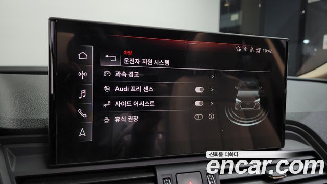 Audi Q5 40 TDI Quattro