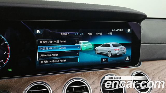 Mercedes-Benz E-Class E250 Exclusive
