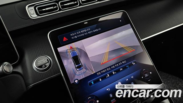 Mercedes-Benz S-Class S450L 4MATIC