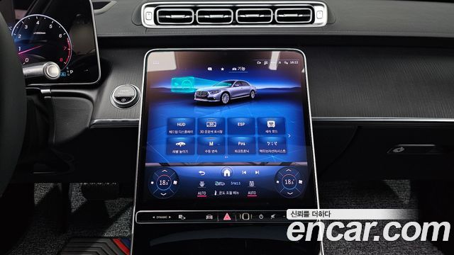Mercedes-Benz S-Class S450L 4MATIC