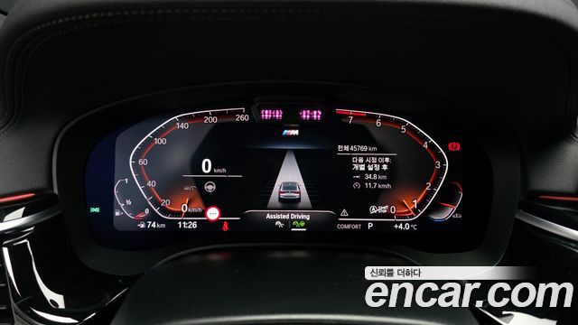 BMW Gran Turismo 640i xDrive M Sport