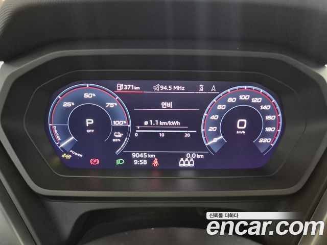 Audi Q4 e-tron 45