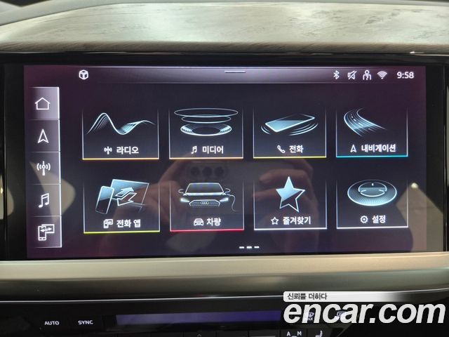 Audi Q4 e-tron 45