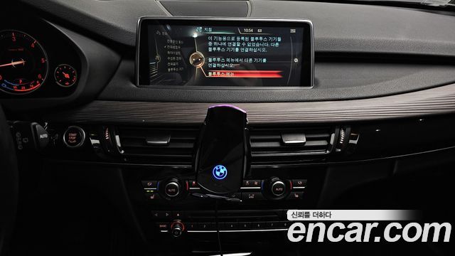 BMW X5 xDrive 30d