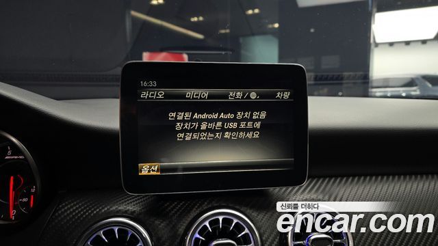 Mercedes-Benz A-Class A45 AMG 4MATIC
