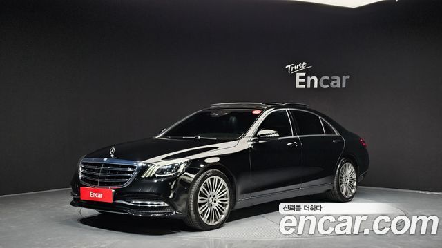 Mercedes-Benz S-Class S560L 4MATIC