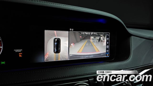 Mercedes-Benz S-Class S560L 4MATIC