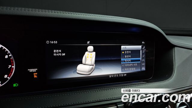 Mercedes-Benz S-Class S560L 4MATIC