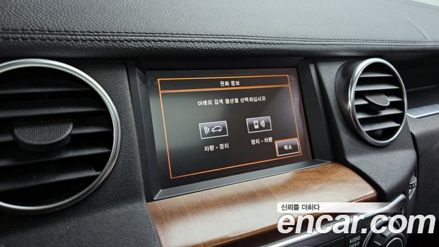Land Rover Discovery 3.0 SDV6 SE
