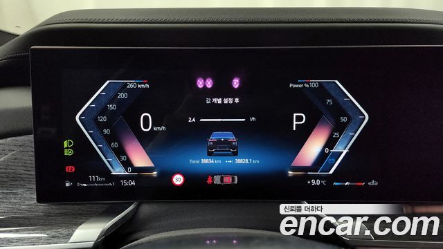 BMW 7-Series 740i xDrive M Sport