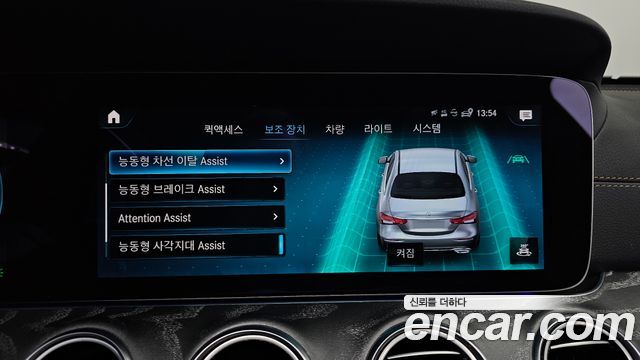 Mercedes-Benz E-Class E350 4MATIC Avantgarde