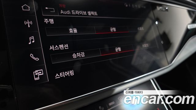 Audi Q7 55 TFSI Quattro Premium