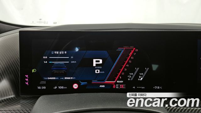 BMW XM 4.4