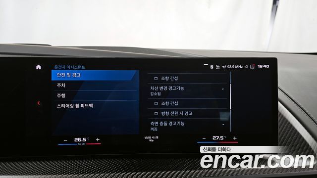 BMW XM 4.4