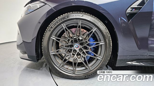 BMW M4 M4 Competition M xDrive 50 Jahre Edition