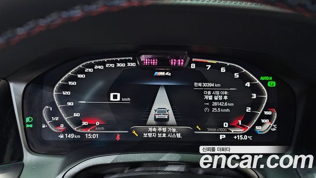 BMW M4 M4 Competition M xDrive 50 Jahre Edition