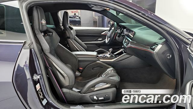 BMW M4 M4 Competition M xDrive 50 Jahre Edition