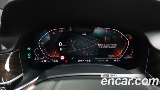 BMW 7-Series 730Ld xDrive Design Pure Excellence