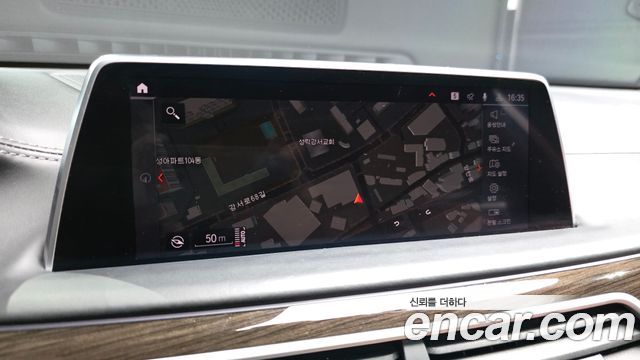 BMW 7-Series 730Ld xDrive Design Pure Excellence