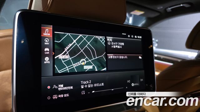 BMW 7-Series 730Ld xDrive Design Pure Excellence