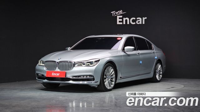 BMW 7-Series 750Li xDrive