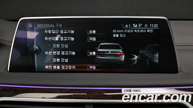 BMW 7-Series 750Li xDrive