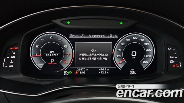 Audi A6 45 TFSI Quattro