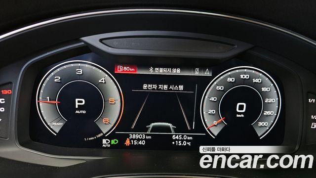 Audi A6 40 TDI